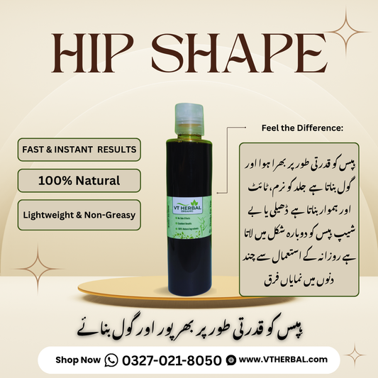 VT Herbal Hip Shape Oil