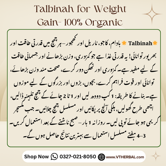 Talbinah for Weight Gain- 100% Organic