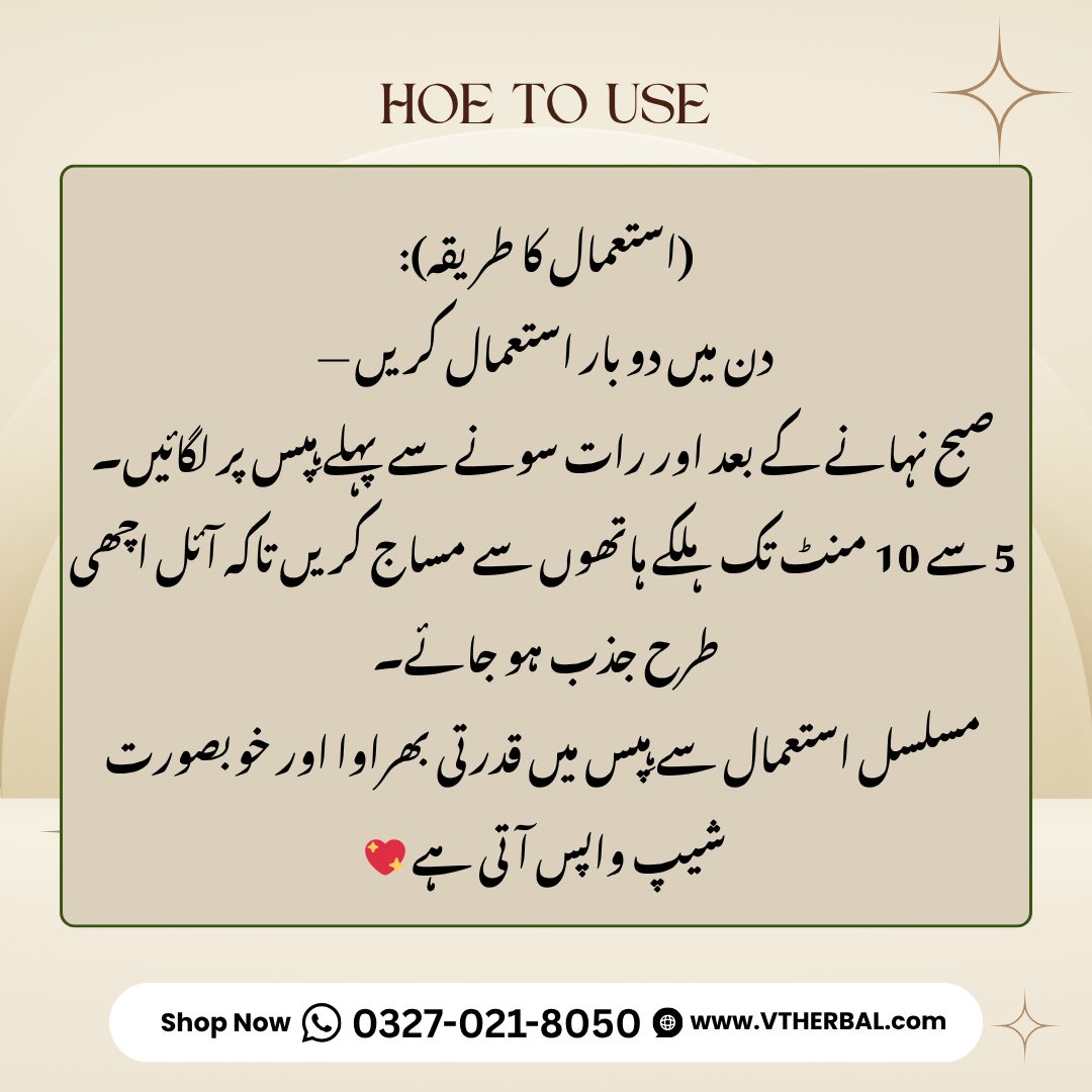 VT Herbal Hip Shape Oil