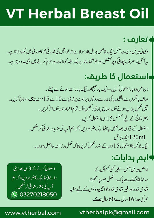 VT Herbal Breast Size Up Oil